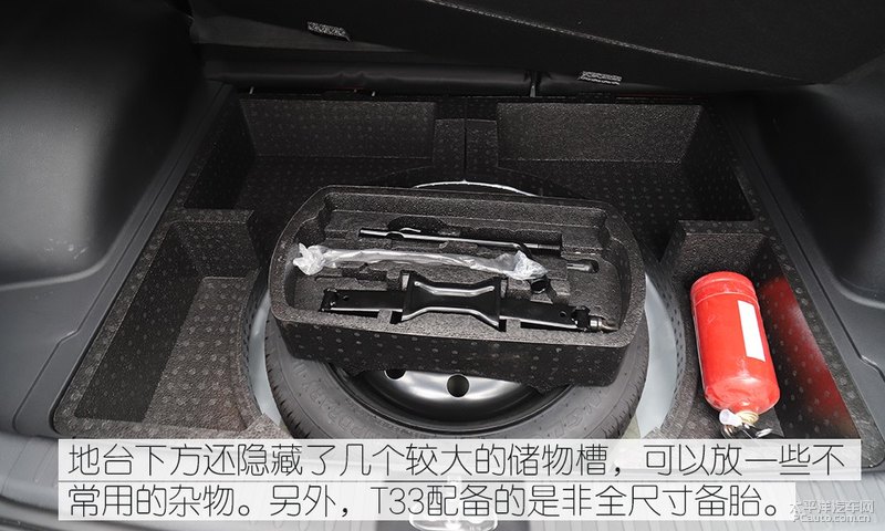 小型suv奔腾t33,讲解一下奔腾t33优点和它的缺点