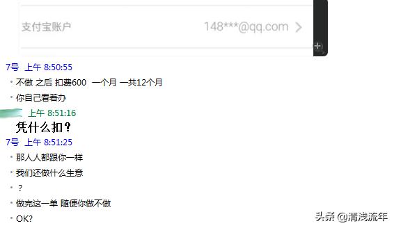 淘宝刷单自己付款是骗人的吗,淘宝刷单的骗局骗到你怀疑人生