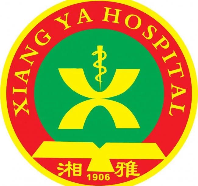 湖南省人民医院和湘雅医院哪个好,湘雅二医院桂林医院