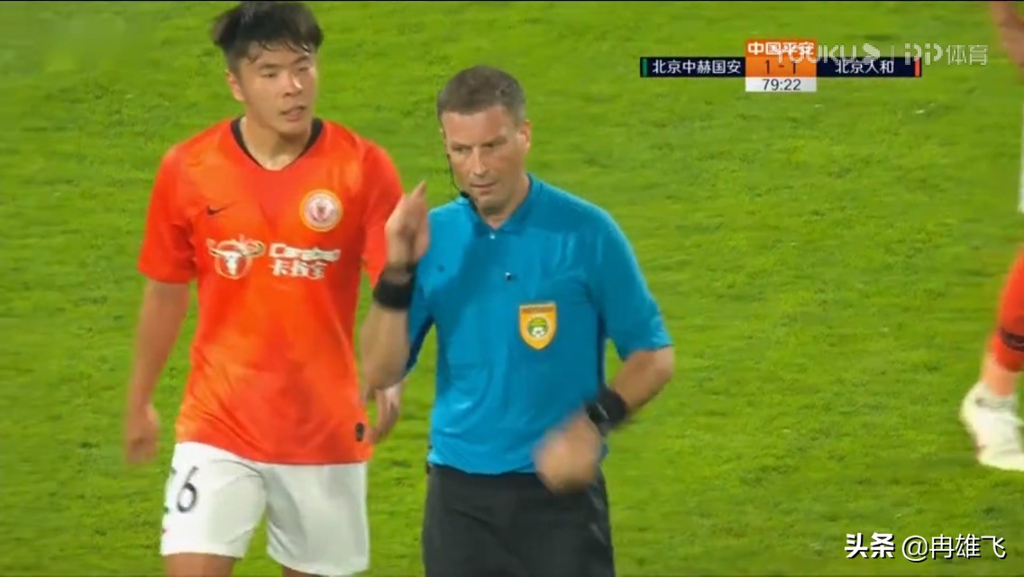 国安对申花误判,国安点球误判var