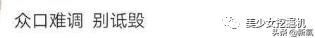 美妆博主被打假现场直播,美妆打假博主被死亡威胁