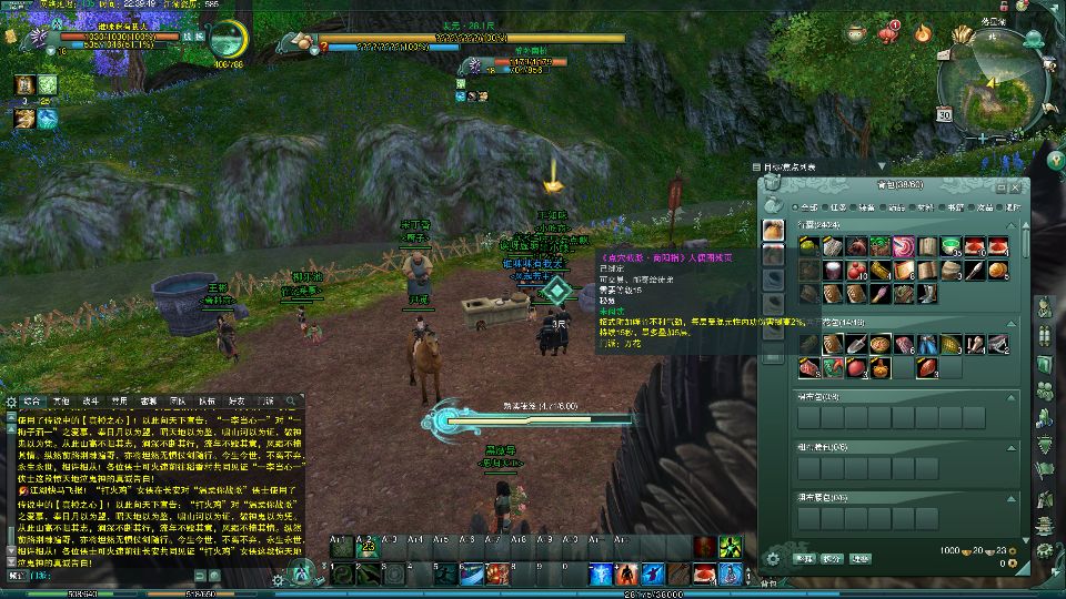 剑网三缘起80级升级攻略,剑网三缘起60-70的副本