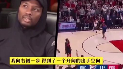 利拉德绝杀不回头,利拉德绝杀雷霆保罗采访