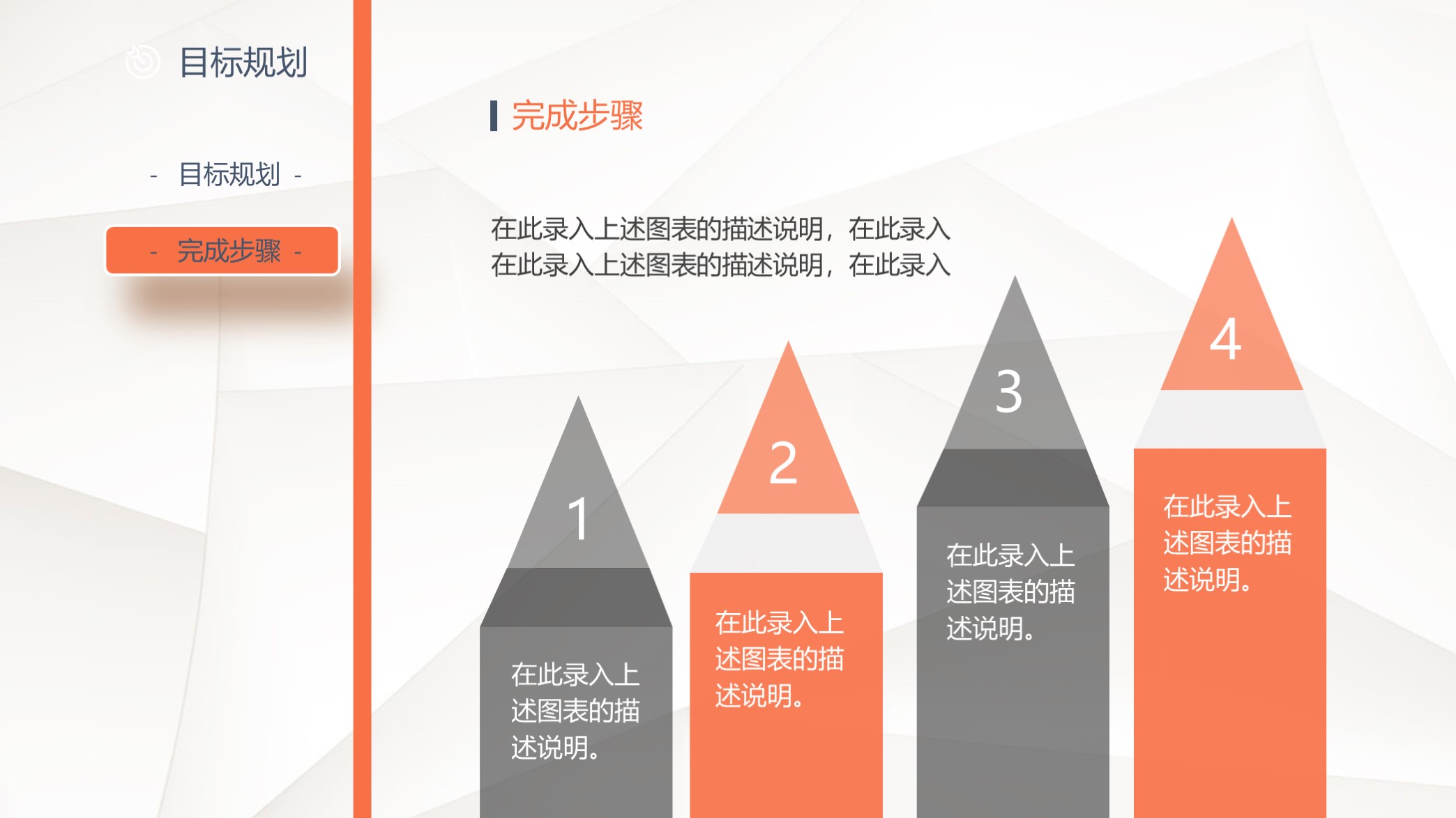 不要错过!第1316期—蓝橙简洁个人简历PPT模板
