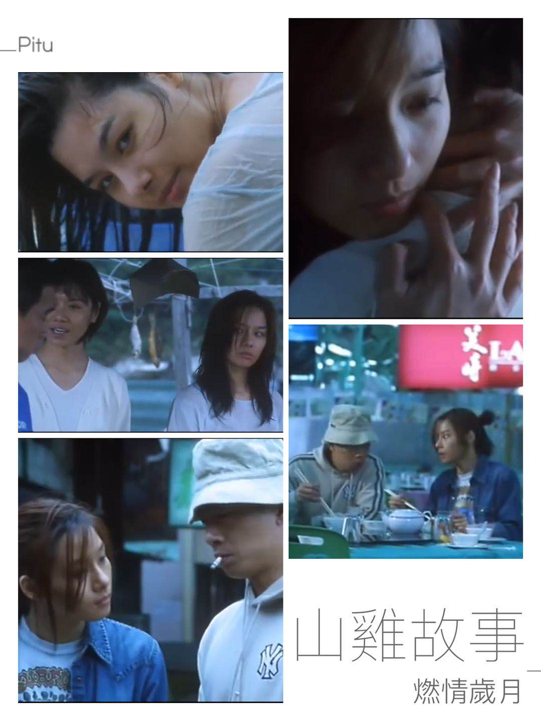 台湾演员陈柏渝演过的戏,台湾演员陈柏瑜多大了