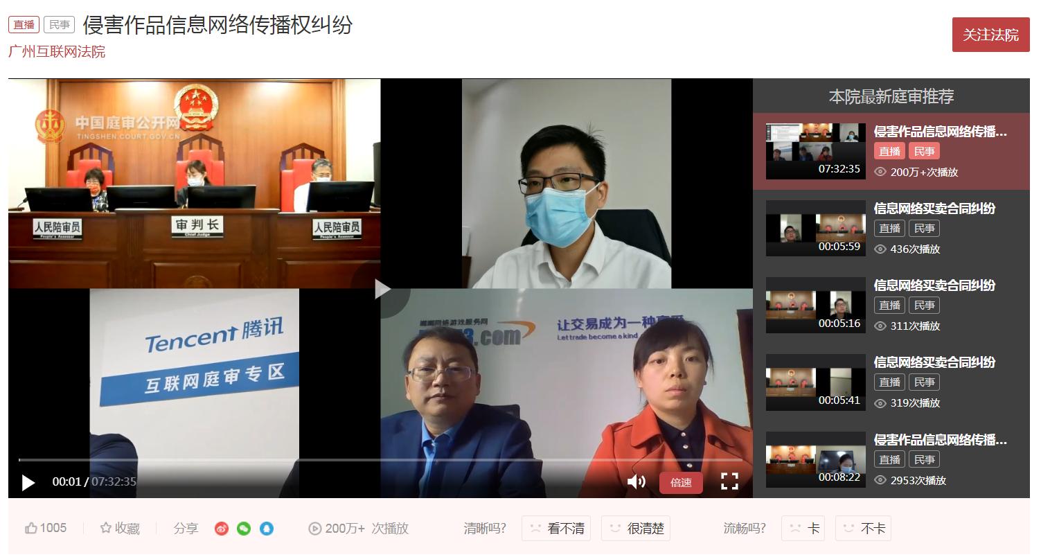 dnf玩家和腾讯打官司谁赢了,dnf发票事件腾讯损失了多少钱