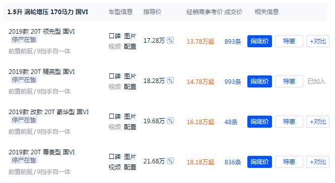 别克新老君威,老别克君威按键功能图解