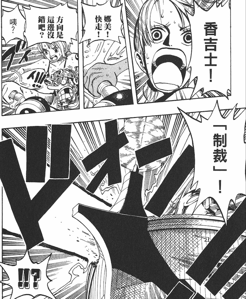 山治血统因子觉醒惊呆奎因,文斯莫克山治血统因子觉醒