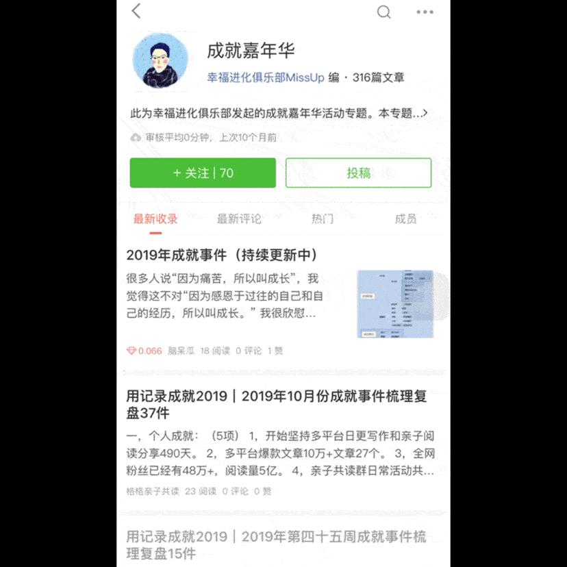 36岁应该怎么活,36岁了该怎么活