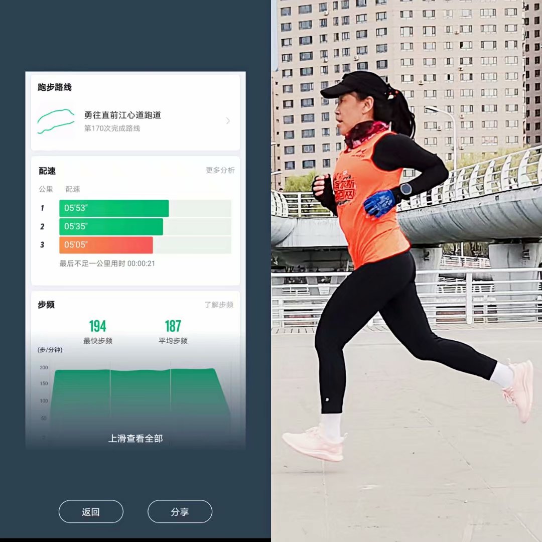 走跑全陪！跟咕咚五公里走跑鞋交个朋友吧