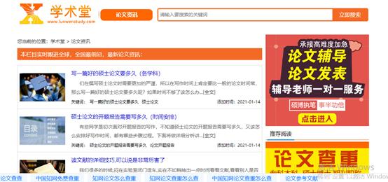 感谢这7个自学网站让我月入30000,相见恨晚的学习网站