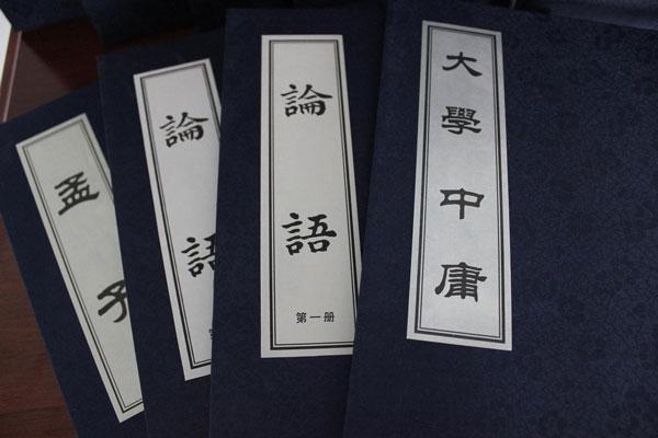 儒家思想对中华文化的影响作文,儒家思想对中华文化的作用与影响