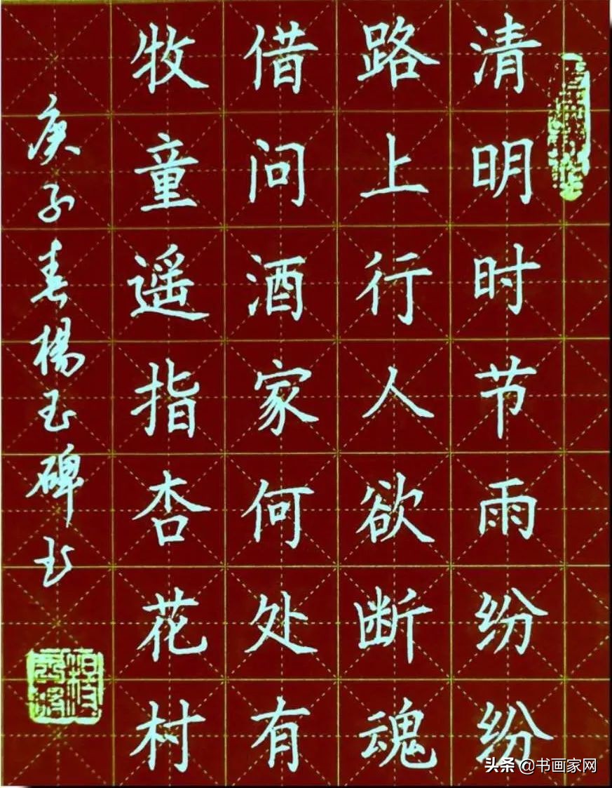 全县抗击新冠疫情书画作品展开展,全国书画网络展疫情