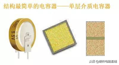 电容叫法,3000法拉电容