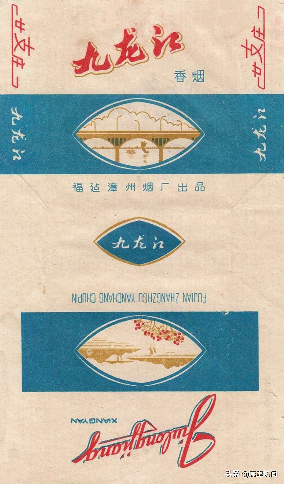 老烟标及由来,老烟标大全及价格