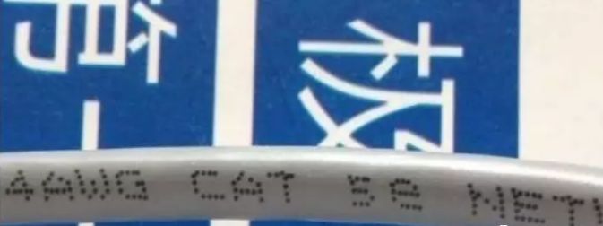 网线超五类和六类的区别传输距离,网线都是六类线怎么传输速率低