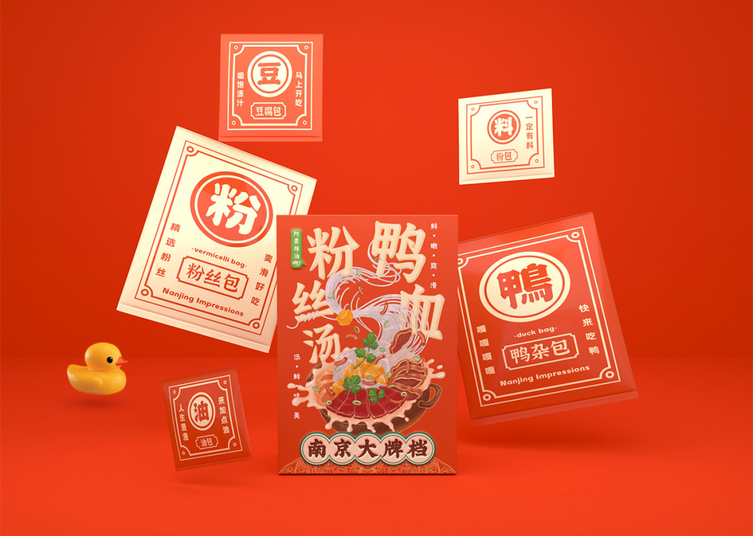 绌垮嚭鍥芥疆骞村懗骞磋揣,鍥芥疆骞磋揣骞磋交浜虹殑骞磋揣