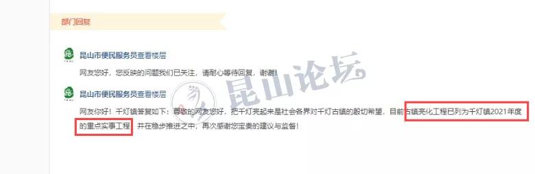 昆山前进路新建综合体,昆山最近新开的综合体