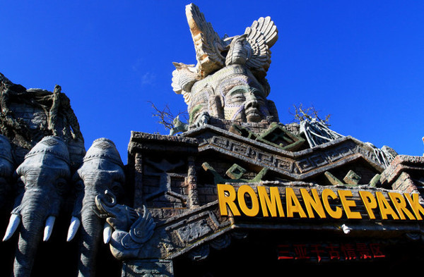 我的海南之旅作文,从海口到三亚感受海南的无限魅力