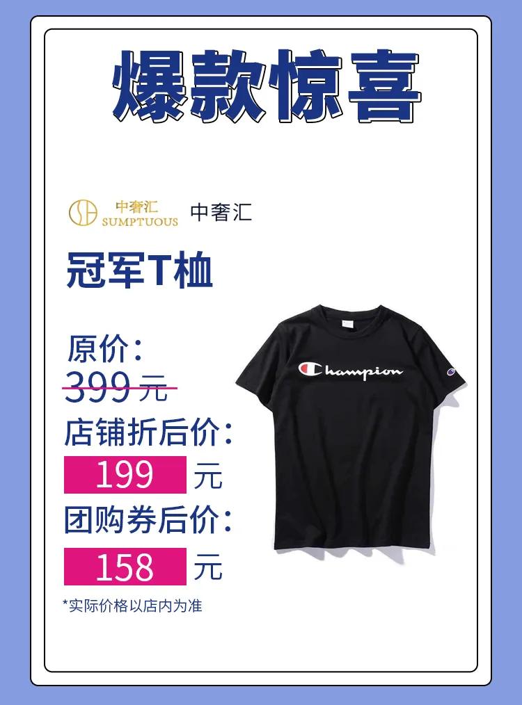 魔都这家商场撒钱啦！百万消费券每日上架即秒光