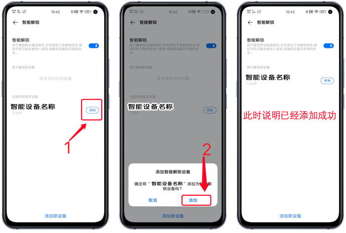 vivo手机解锁密码忘了怎么解锁,vivo手机的智能解锁怎么用