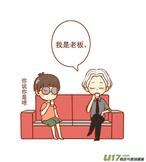 老板喜欢你怎么拒绝显得情商高,老板喜欢你会和你聊什么