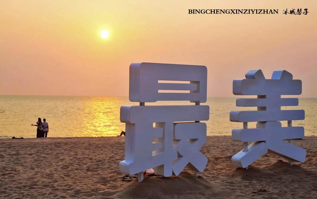 龙沐湾落日海滩,乐东最美落日海滩