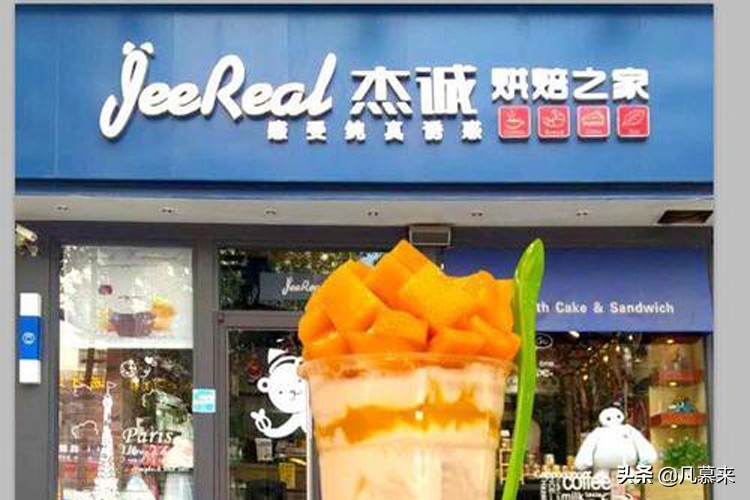 平顶山市区蛋糕店,平顶山哪家蛋糕店的蛋糕好吃