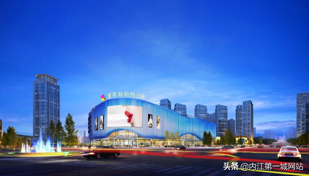 内江城南商业综合体,内江经开区商业综合体位置