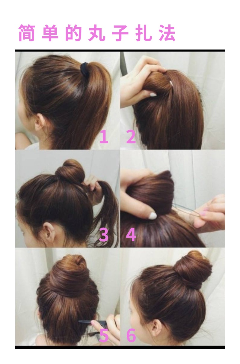什么发型半扎丸子头减龄,活力又减龄的半丸子头怎么扎洋气