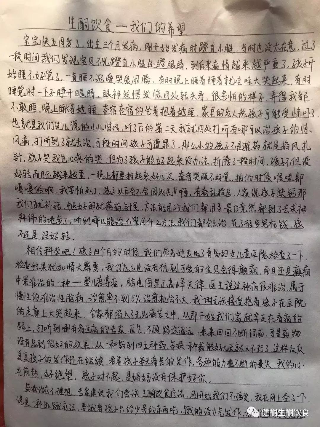 一出生就被判死刑的女人,一出生就被判死刑的婴儿