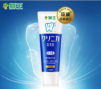 哪种牙膏去黄牙美白效果最好,用什么牙膏去黄美白效果最好