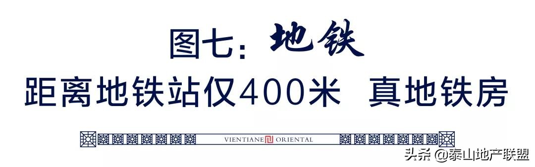 天鸿万象东方备案价,济南天鸿万象东方促销