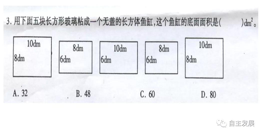 直播回顾丨钱守旺:自主学习之学好小学数学并不难