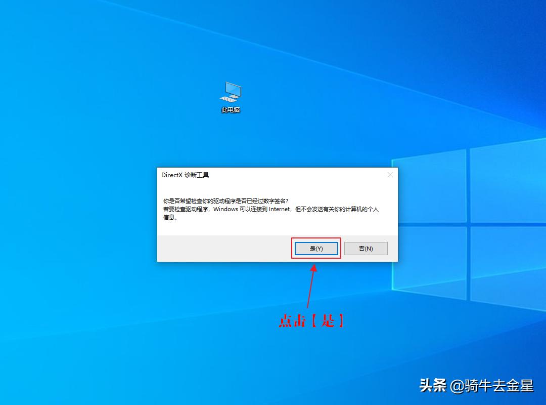 如何查看笔记本电脑的内存,电脑cpu及内存怎么查看
