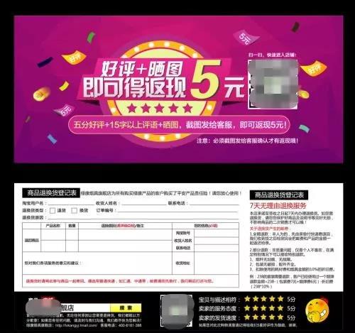 淘客利用网站推广引流变现,好省淘客流量怎么变现