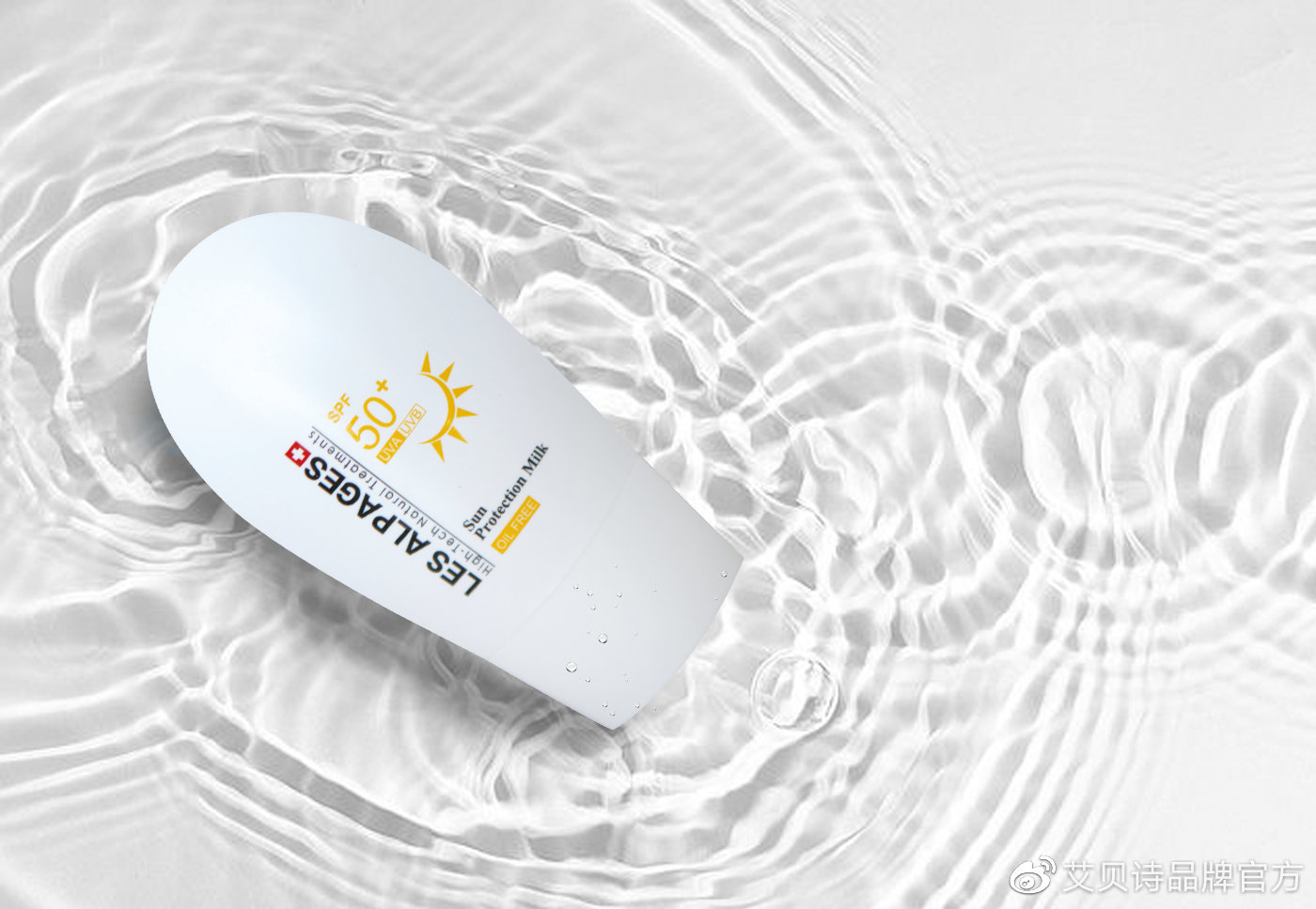 防晒就要选择物化结合