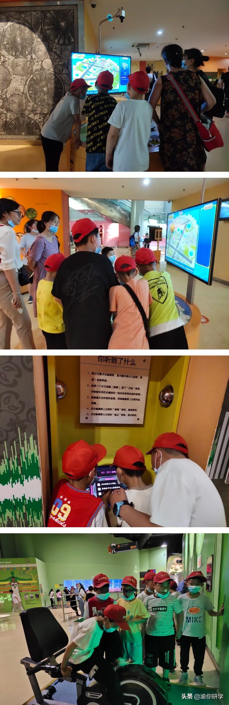 黄水小学《追寻红色足迹,争做阳光少年》重庆研学旅行圆满结束