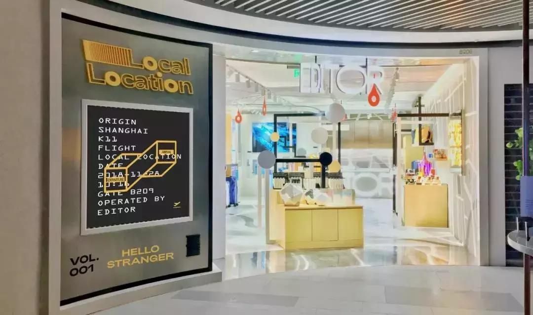 放弃淘宝，拒绝代购，「魔都新潮买手店list」，潮流尖货全搜集！