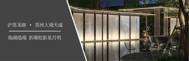 易境庭院,易境自然景观