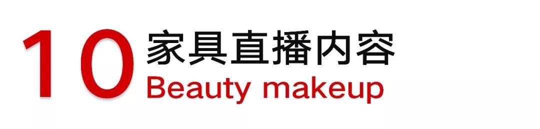 直播不知道讲什么好,直播不知道播什么的音乐