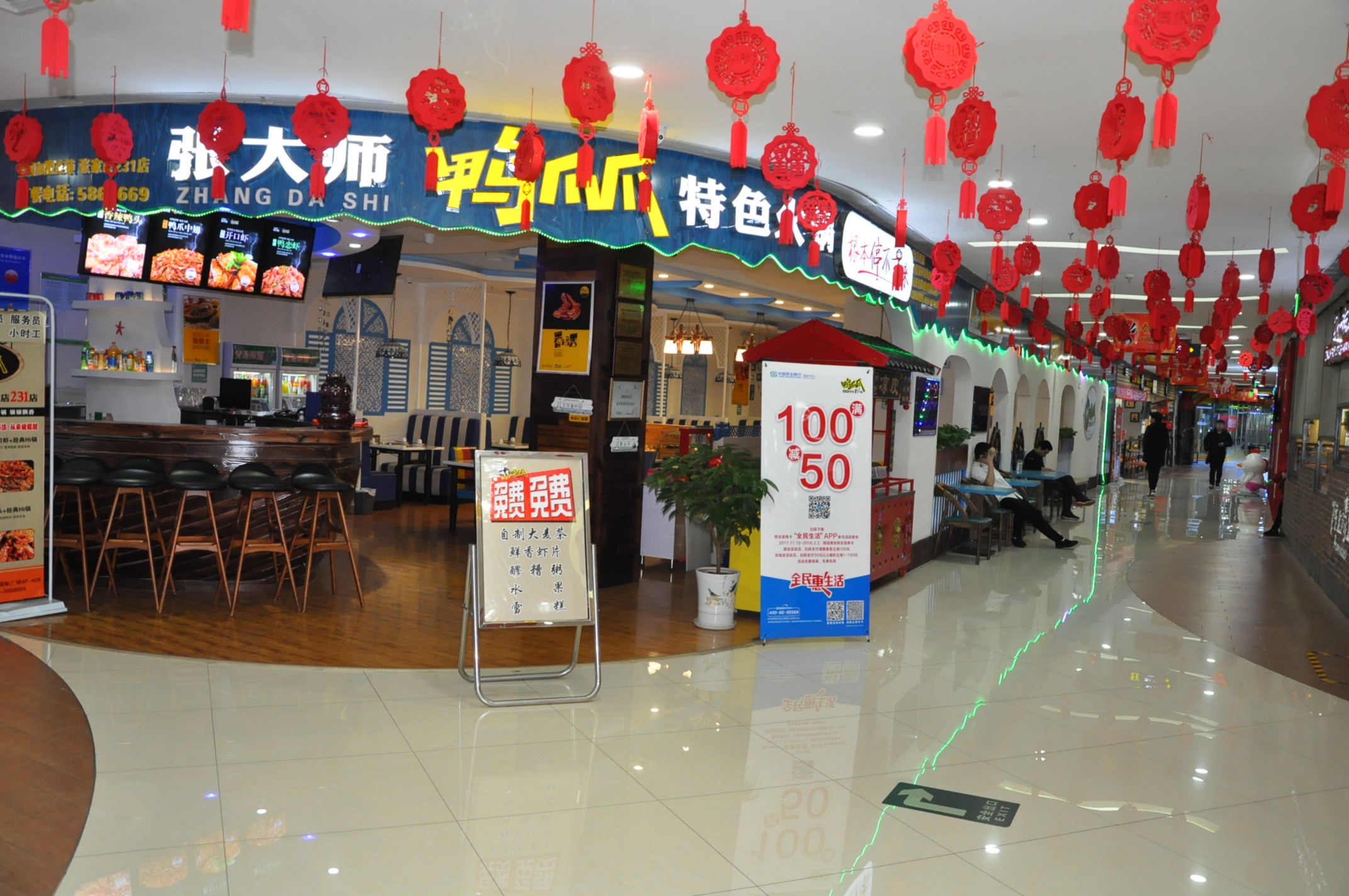 消费体验新升级,购物中心最新业态有什么