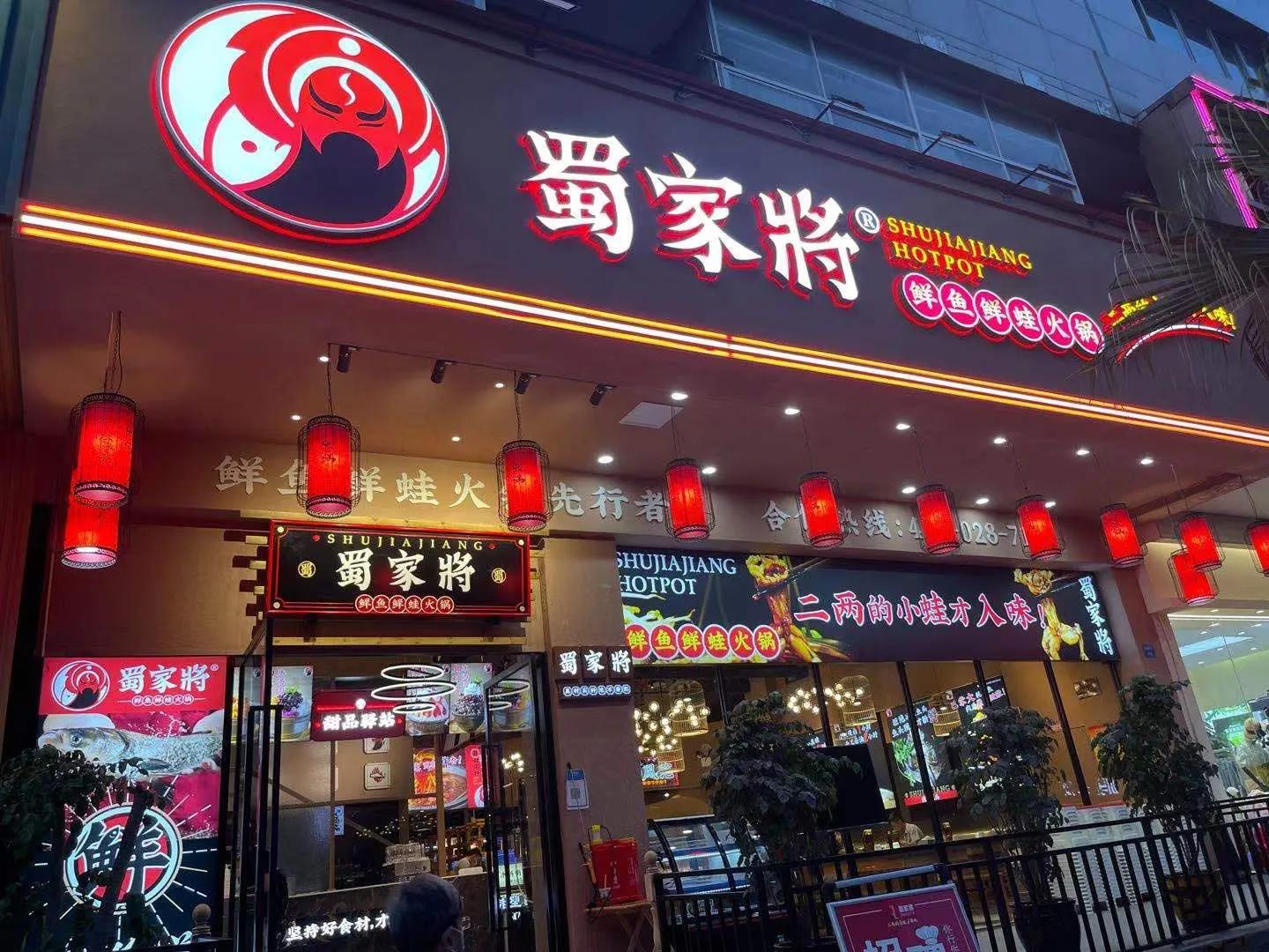 不断开分店是生意好吗,经济不好还一直开分店是什么操作