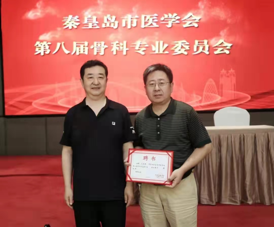 脊柱科怎么治疗腰间盘突出,腰椎间盘突出秦皇岛哪家好