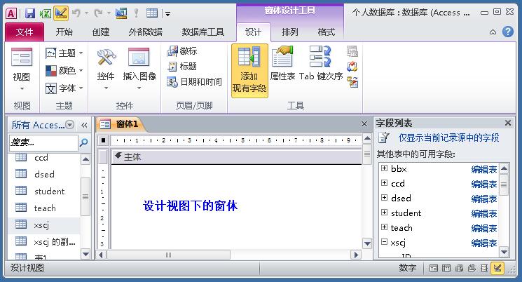 access数据库不能建立索引的类型,如何用access做成管理数据库