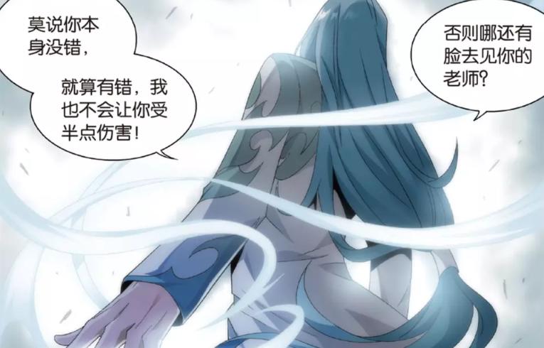 斗破苍穹萧炎为父报仇,斗破苍穹萧炎为药老炼制躯体