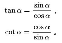 量子三角公式大全,三角的最值公式