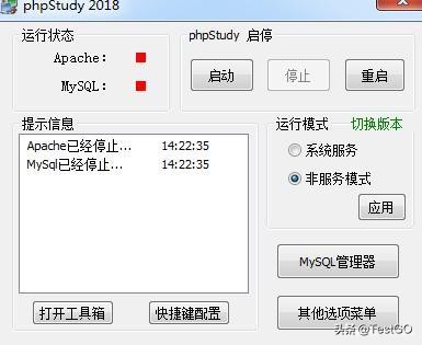 渗透学习利器-DVWA