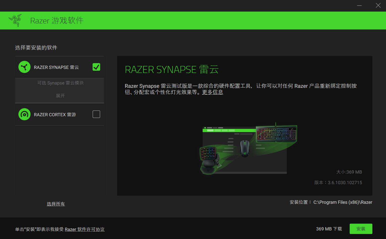 razer雷蛇蝰蛇标准v2迷你专业鼠标,雷蛇razer炼狱蝰蛇v2专业版评测