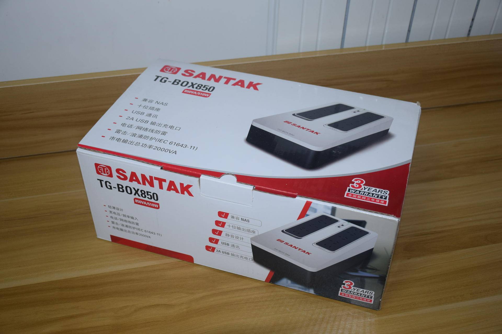 给硬盘和数据多一份保险，山特TG-BOXUPS不间断电源体验